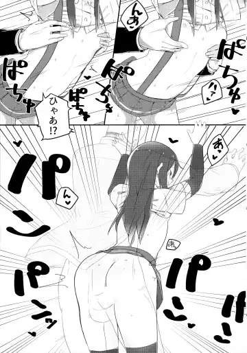 [Mitsudoue] Sweets Home Fhentai - Page 22