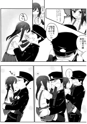 [Mitsudoue] Sweets Home Fhentai - Page 8