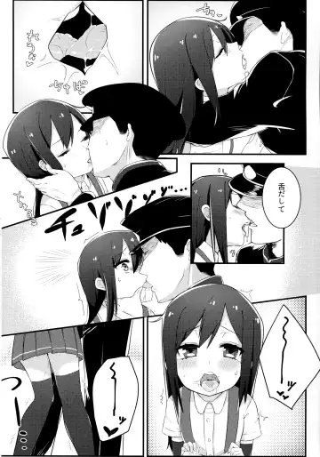 [Mitsudoue] Sweets Home Fhentai - Page 9