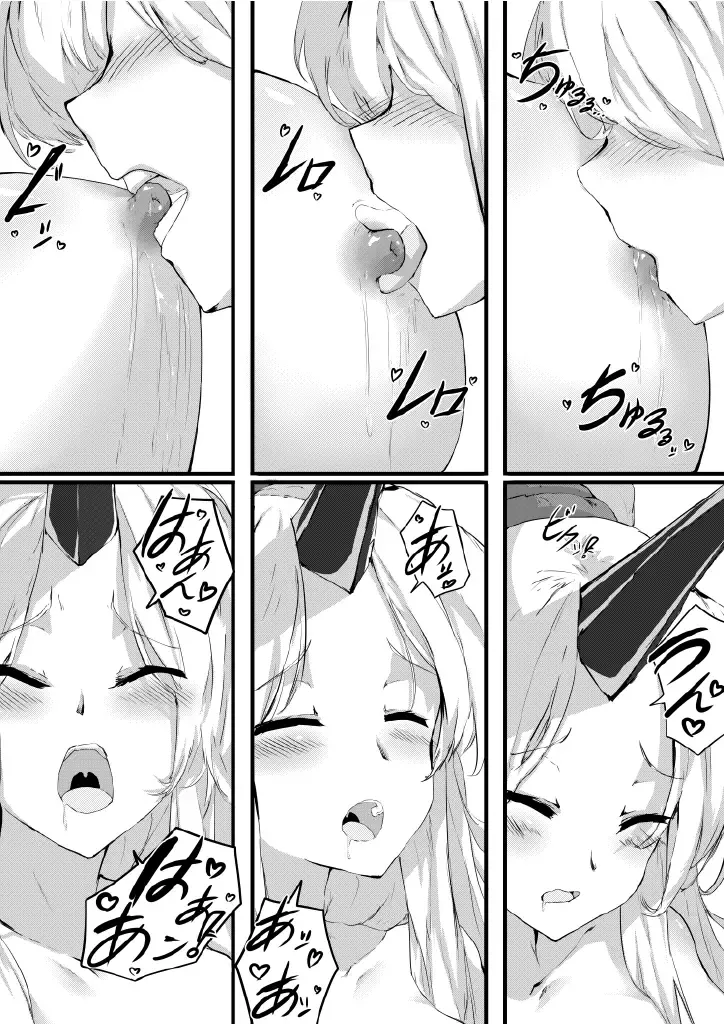 [Sunnyside] Oni no Shitennou ga Kawaisugite Hashihime wa Mou Gaman deki nai! Fhentai - Page 16