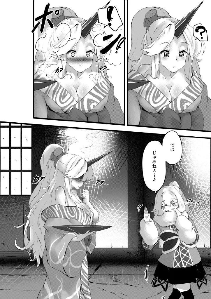 [Sunnyside] Oni no Shitennou ga Kawaisugite Hashihime wa Mou Gaman deki nai! Fhentai - Page 41