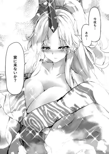 [Sunnyside] Oni no Shitennou ga Kawaisugite Hashihime wa Mou Gaman deki nai! Fhentai - Page 43
