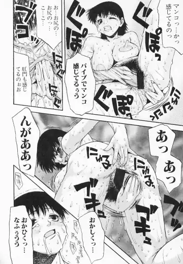 [Tsukimori Izumi] HITOMI & HITOSHI Fhentai - Page 64