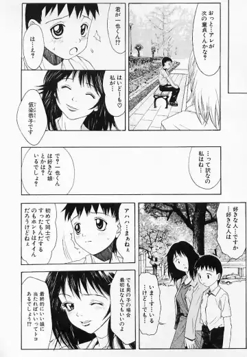 [Tsukimori Izumi] HITOMI & HITOSHI Fhentai - Page 90