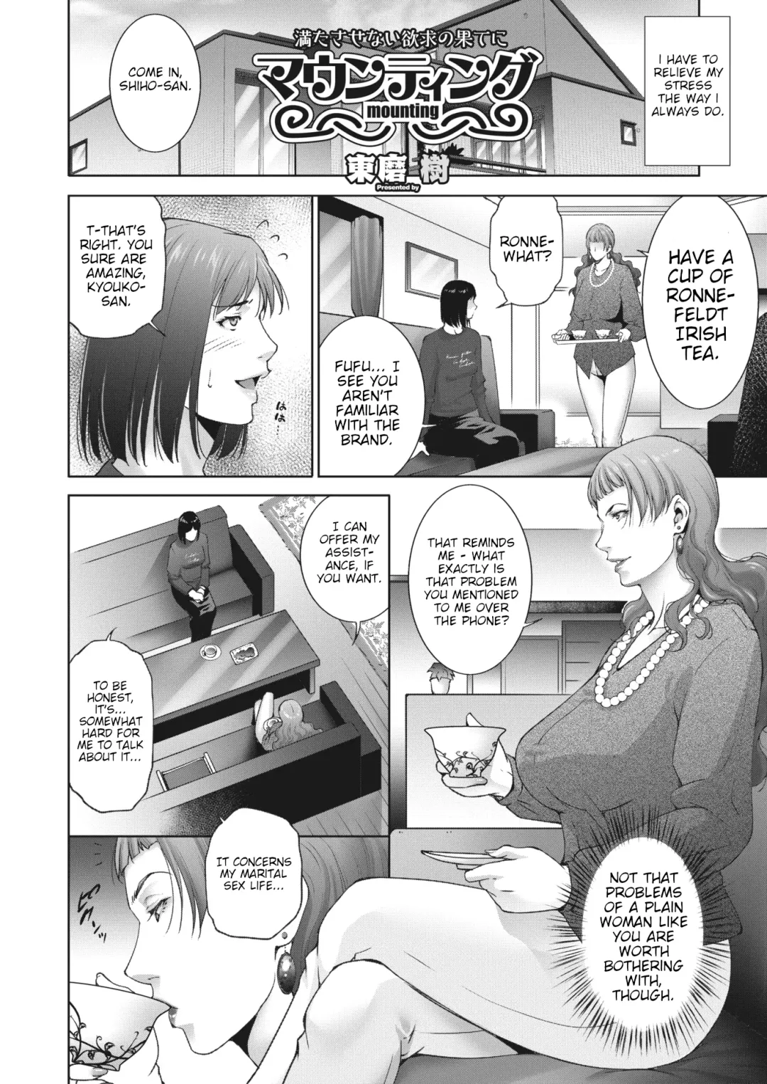 [Touma Itsuki] Mounting | Asserting Dominance Fhentai - Page 2