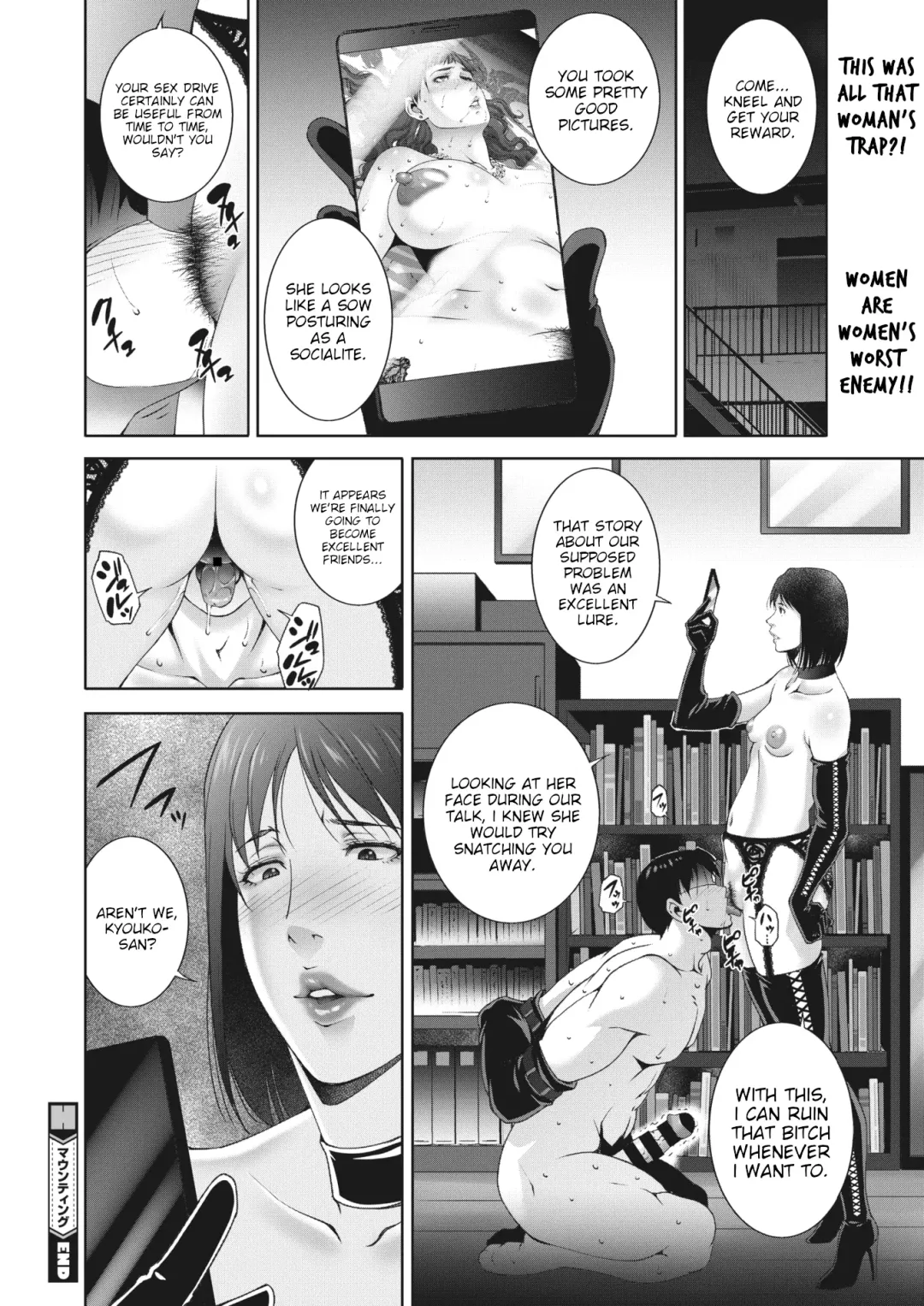 [Touma Itsuki] Mounting | Asserting Dominance Fhentai - Page 20
