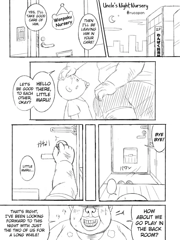 Ojisan no Yakan Hoiku | Uncle's Night Nursery Fhentai - Page 1