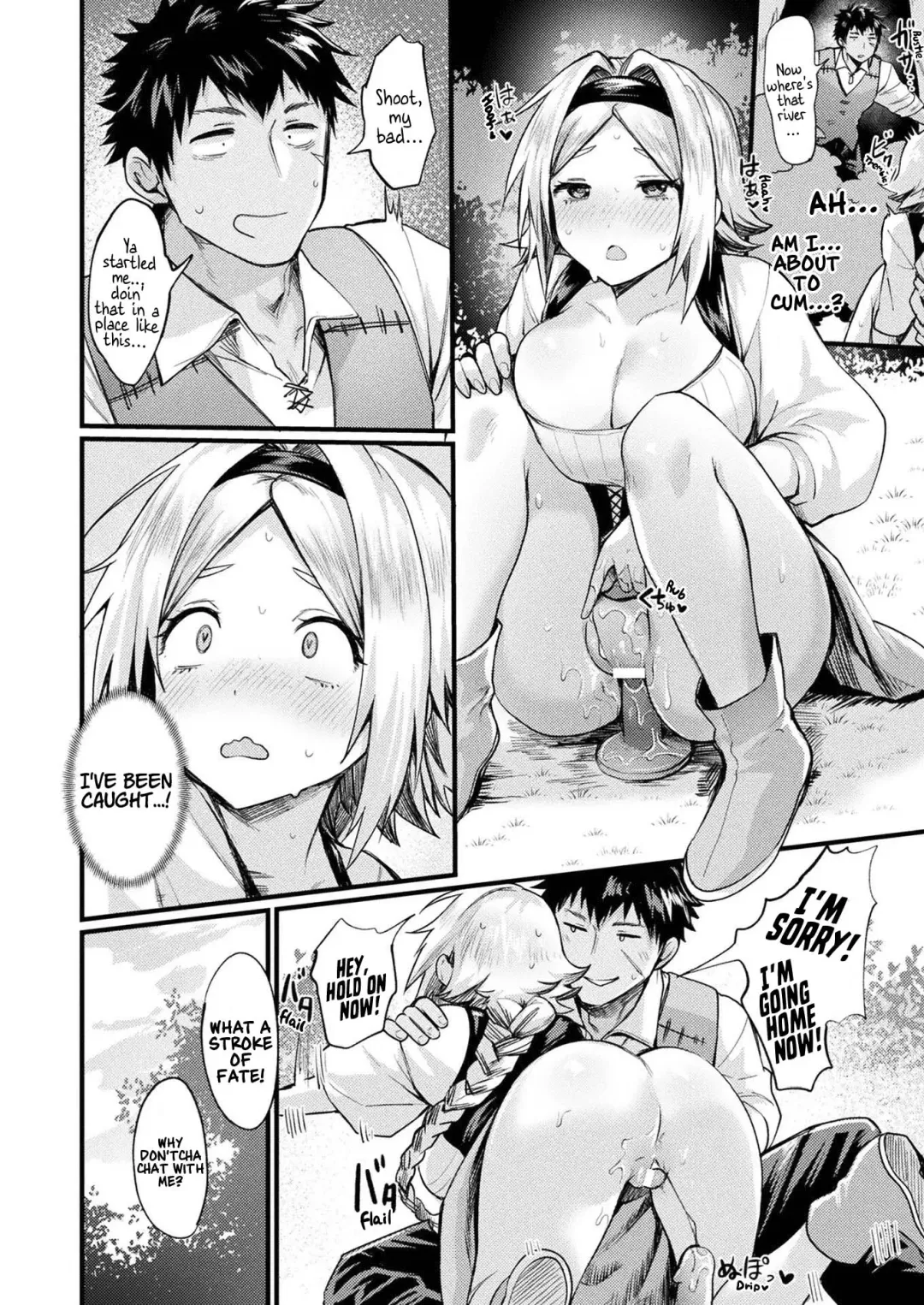 [Echigoya Takeru] TS Shoukan -Joshou- Fhentai - Page 8
