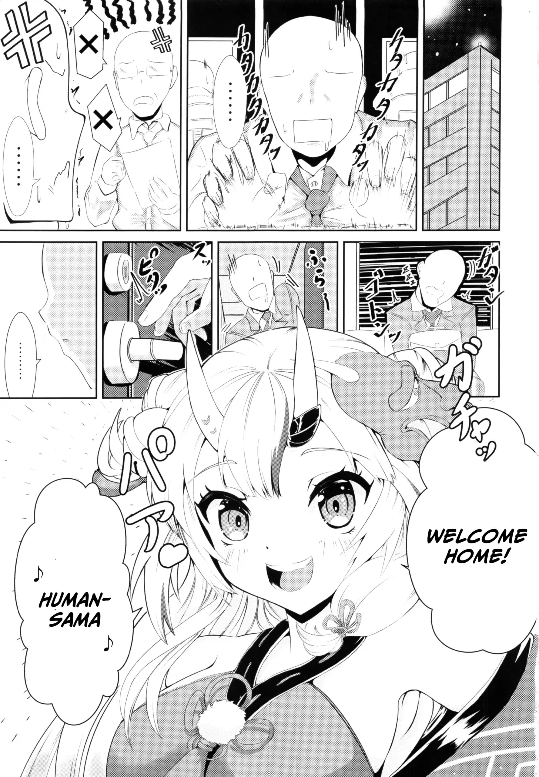 [Volke.] Kawaii Oni ga Iru Seikatsu Fhentai - Page 2