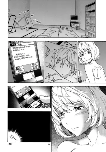 [Fukudahda] Tricolore (decensored) Fhentai - Page 23