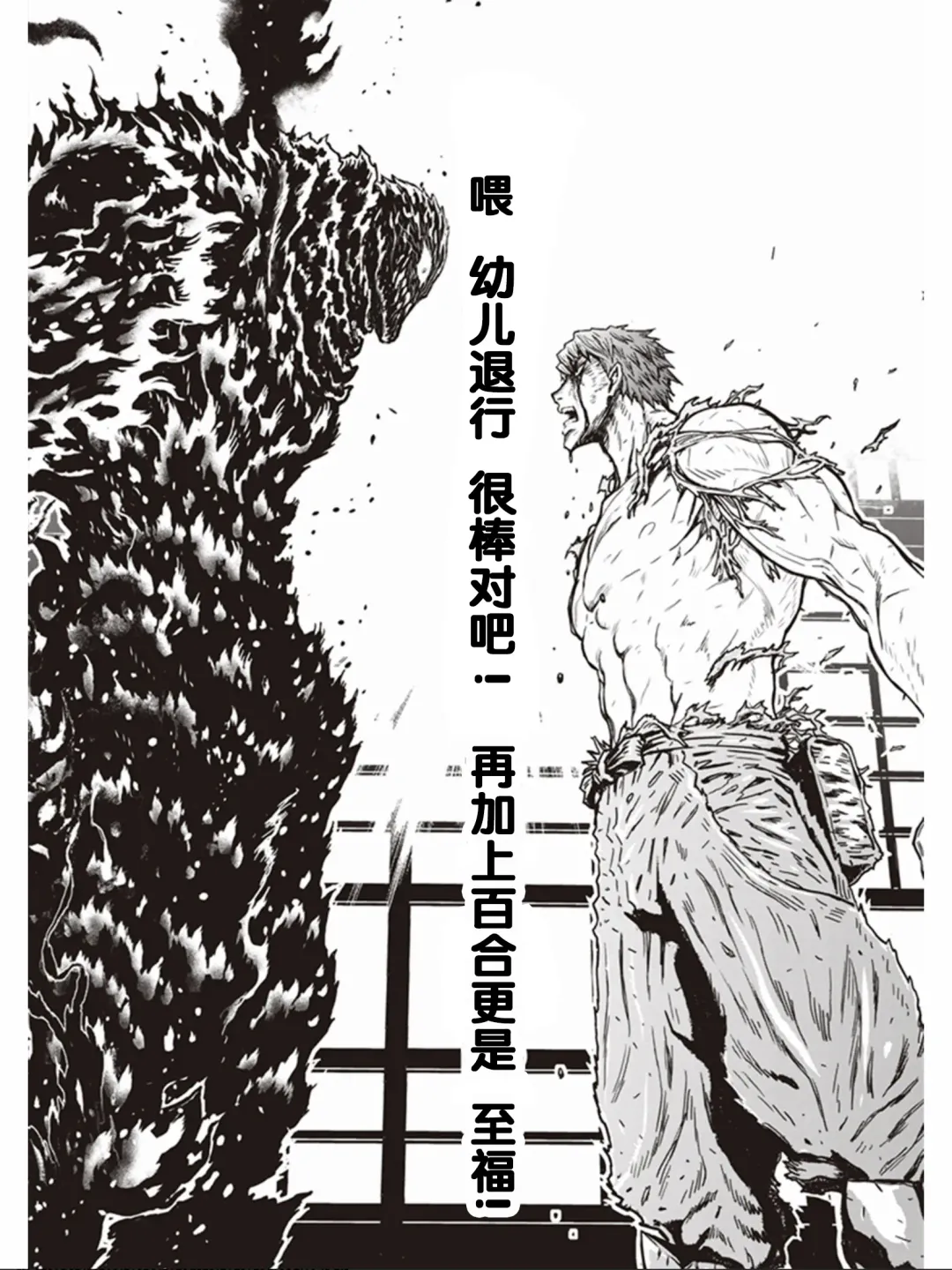 [Goya] Himitsu no Gyaku Toile Training 5 Fhentai - Page 21