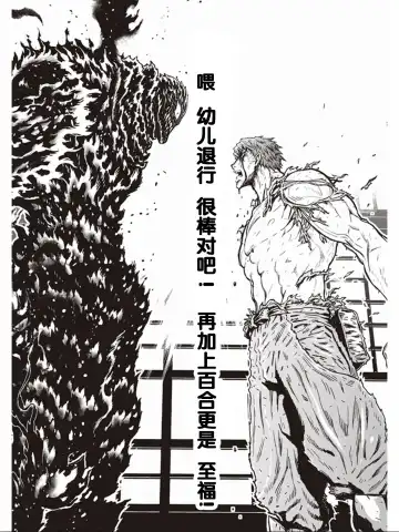 [Goya] Himitsu no Gyaku Toile Training 5 Fhentai - Page 21