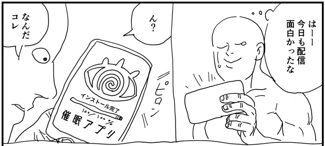 Saimin Ahito Fhentai - Page 1