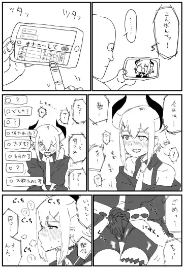 Saimin Ahito Fhentai - Page 2