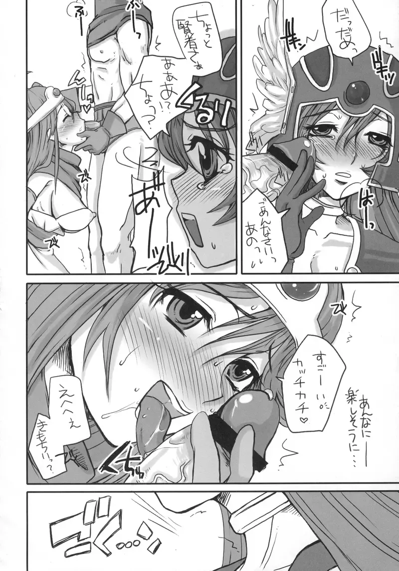 [Doru Riheko] God bless you! Fhentai - Page 7