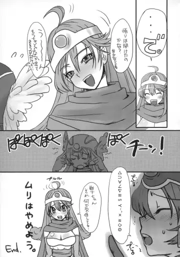 [Doru Riheko] God bless you! Fhentai - Page 18