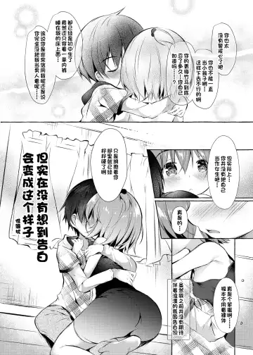 [Murasakio] Shin-chan no Chou Ero Ero Hon Fhentai - Page 9