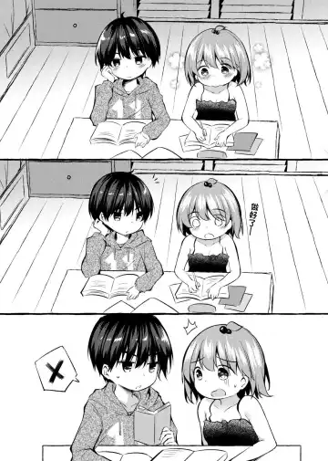 [Murasakio] Shin-chan no Chou Ero Ero Hon 2.75 Fhentai - Page 4