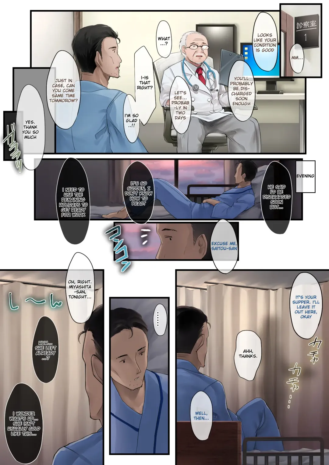 [Osisio] Adeyaka Nursing 2 Fhentai - Page 15