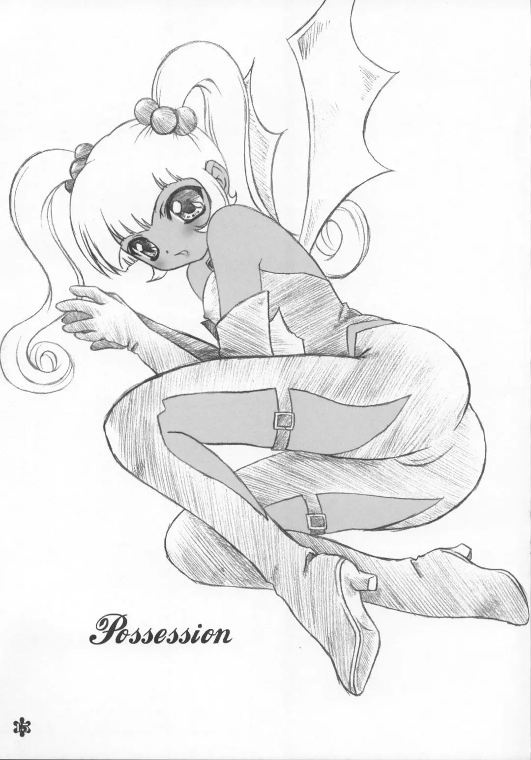 [Yukiwo] Doki Doki Fhentai - Page 14