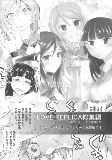 [Ootsuka Kotora] UNUSUAL (decensored) Fhentai - Page 27