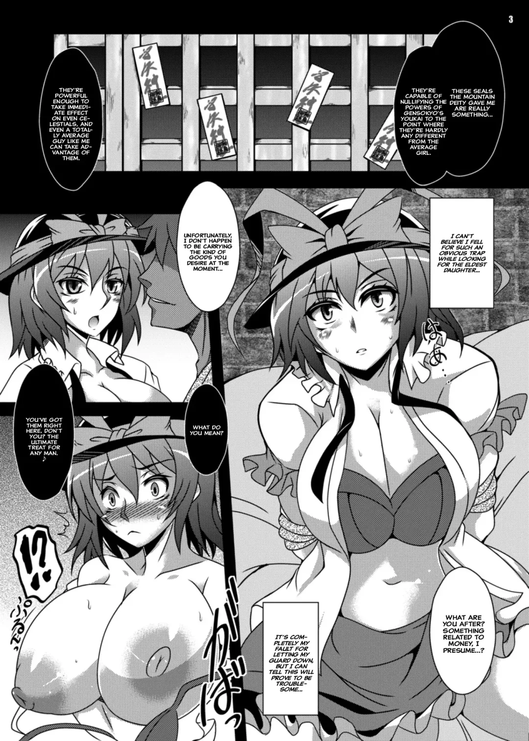 [Hasekura Noise] Ochita Tennyo wa Noborenai (decensored) Fhentai - Page 3