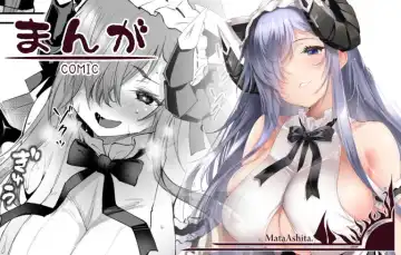 Read [Oohira Sunset] August ni Meirei - Fhentai