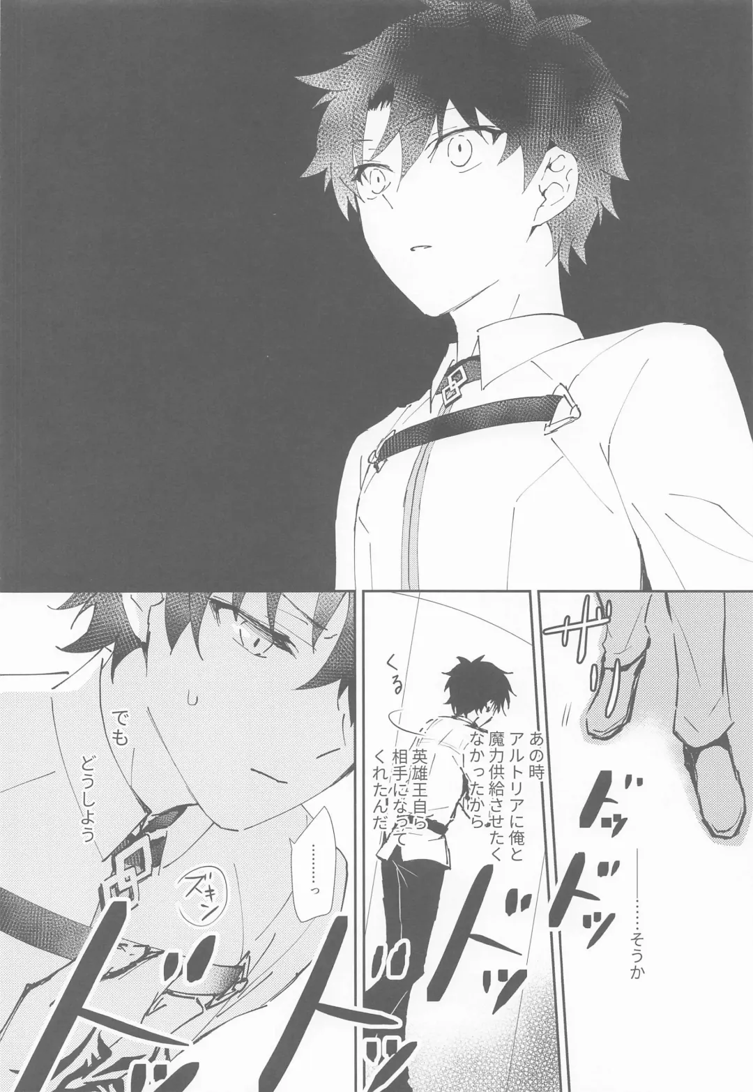 [Yu] Ou-sama to Maryoku Kyoukyuu Fhentai - Page 11