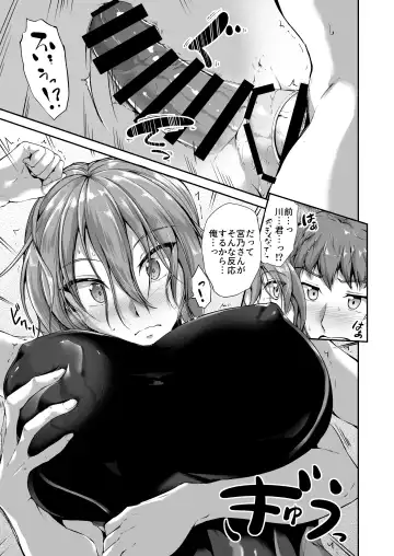 [Campbell Gichou] Swimming Life Ch. 1 Fhentai - Page 29