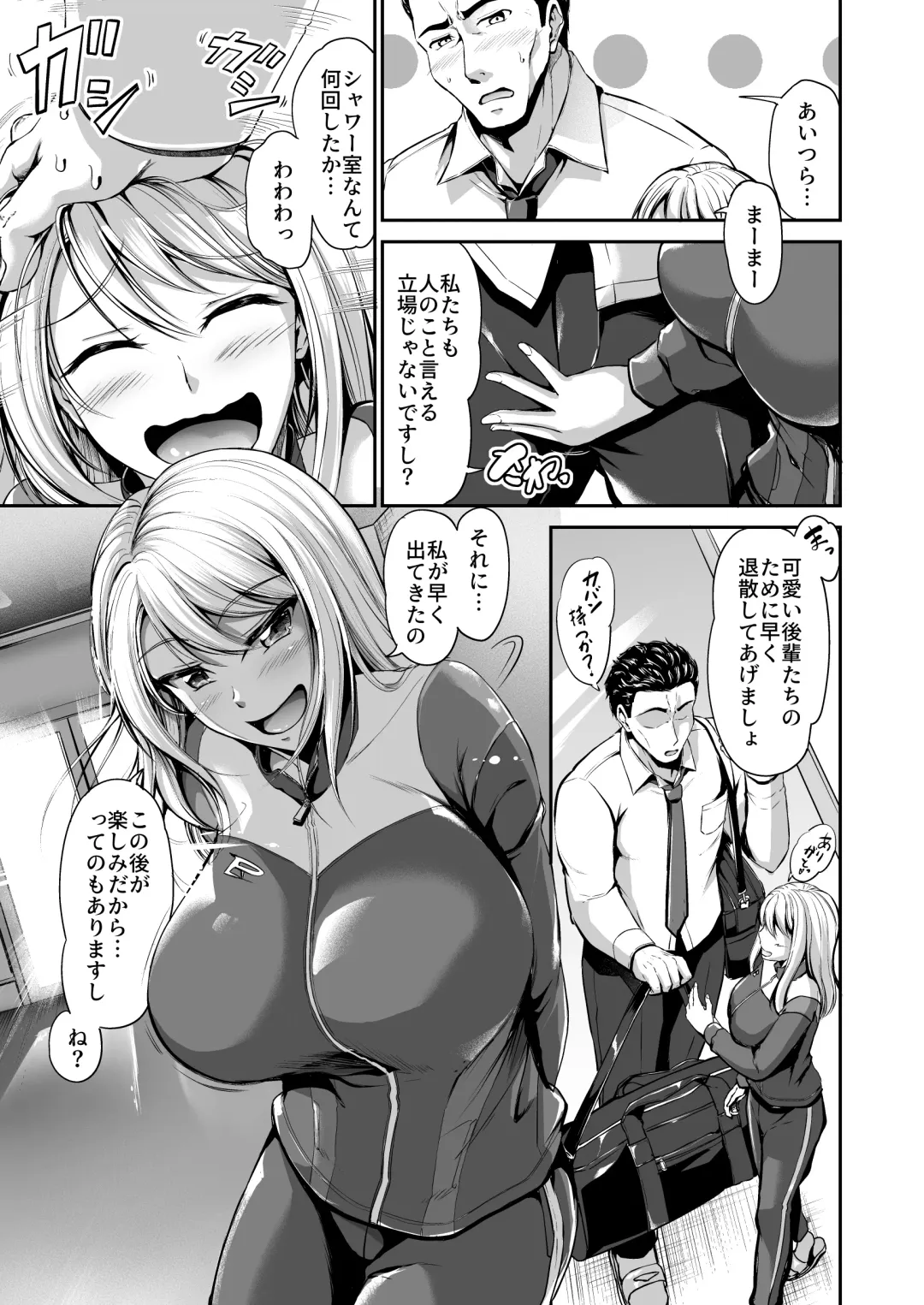 [Campbell Gichou] Swimming Life Ch. 2 Fhentai - Page 5