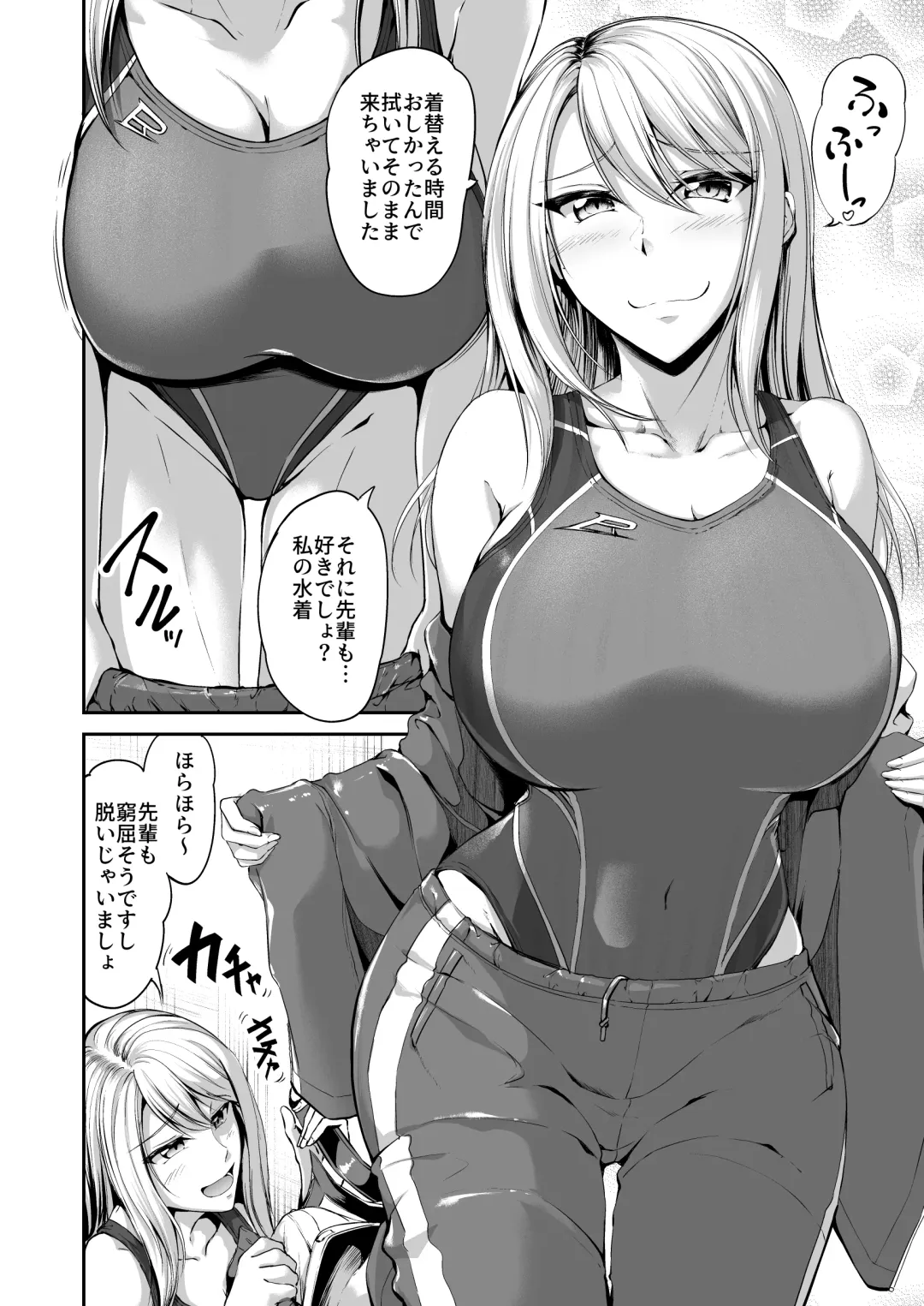 [Campbell Gichou] Swimming Life Ch. 2 Fhentai - Page 8