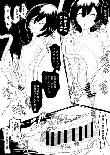 敗北少女【淫魔化したブサメンに一夜ですべてを奪われる少女】 Fhentai - Page 28