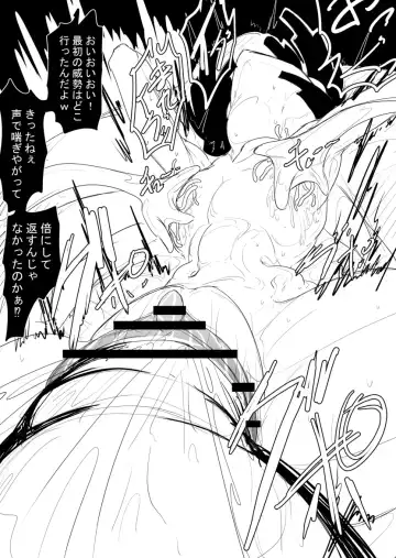 敗北少女【淫魔化したブサメンに一夜ですべてを奪われる少女】 Fhentai - Page 5