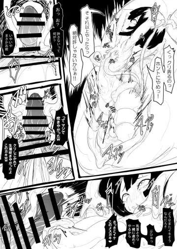 敗北少女【淫魔化したブサメンに一夜ですべてを奪われる少女】 Fhentai - Page 8