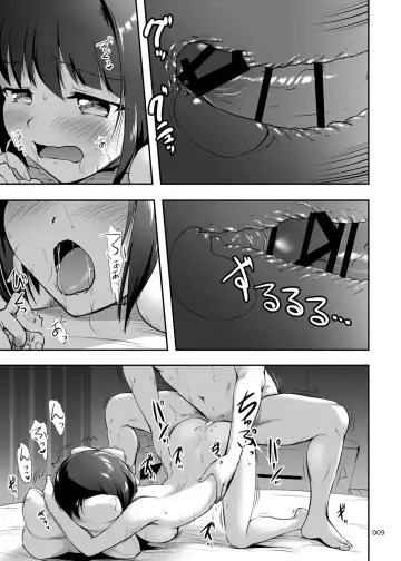 [Kajimura Kajima] Nakadashi! Papachin Junkie ~ Oyako Jusei Ninshin Bote H mo Aru yo Fhentai - Page 9