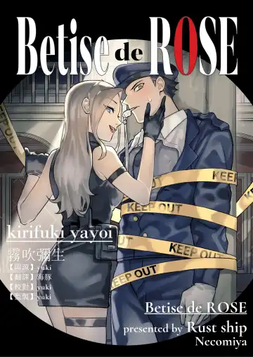 Read [Necomiya] Betise de ROSE - Fhentai