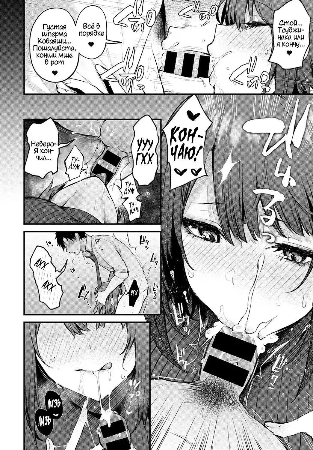 [Danimaru] Machikirenai Kouhai Kanojo Tsujinaka-Chan Fhentai - Page 10