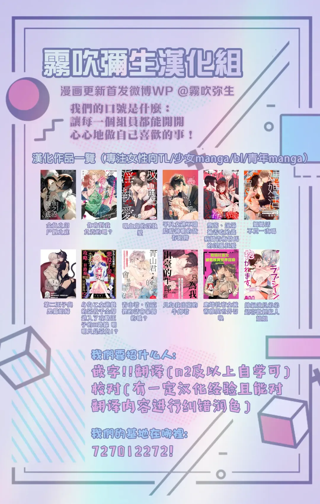 [Aosada Takashi] Watashi dake no Shucchou Host-kun ~Honki no Gohoushi Ecchi de Ikasaremashita~ | 只爲我出臺的牛郎君 Fhentai - Page 55