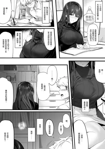 [Marushin] Suieibu no Seisokei Osananajimi ga DQN ni Moteasobareru Ichibushijuu Fhentai - Page 59