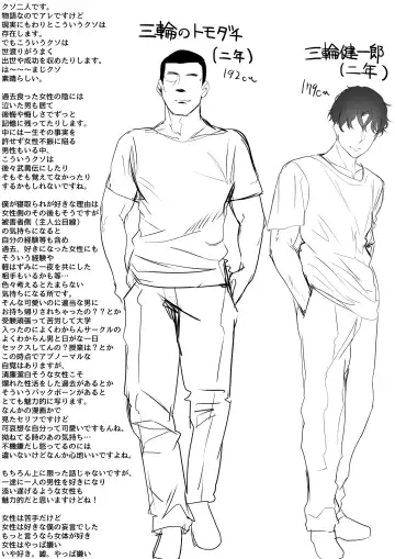 [Marushin] Suieibu no Seisokei Osananajimi ga DQN ni Moteasobareru Ichibushijuu Fhentai - Page 61