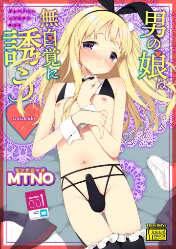 [Mtno] Otokonoko wa Mujikaku ni Sasou crescendo - Fhentai