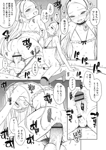 [Mtno] Otokonoko wa Mujikaku ni Sasou crescendo Fhentai - Page 69