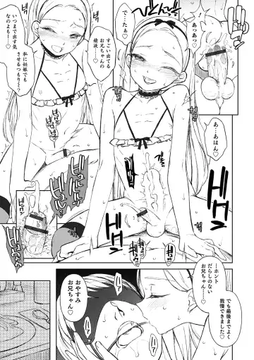 [Mtno] Otokonoko wa Mujikaku ni Sasou crescendo Fhentai - Page 71
