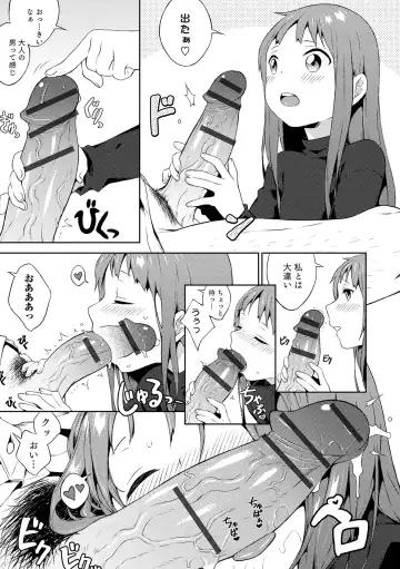 [Mtno] Otokonoko wa Mujikaku ni Sasou crescendo Fhentai - Page 97