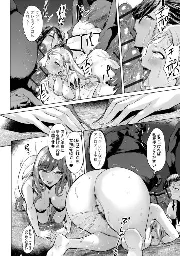 COMIC Orga Vol. 37 Fhentai - Page 20