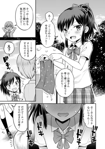 COMIC Orga Vol. 37 Fhentai - Page 31
