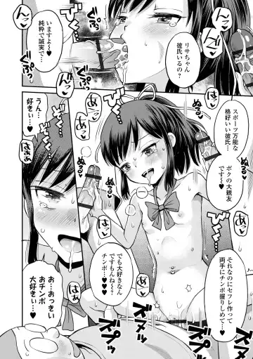 COMIC Orga Vol. 37 Fhentai - Page 46