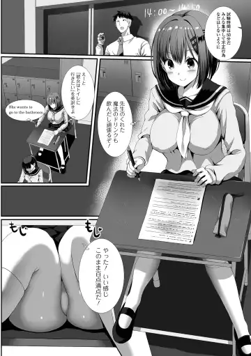COMIC Orga Vol. 37 Fhentai - Page 86