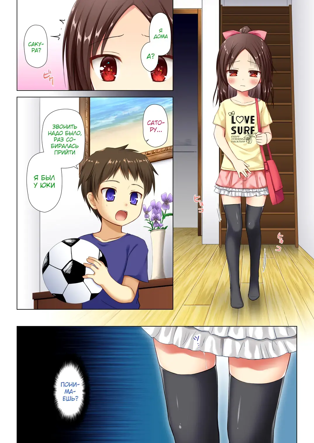 [Yukino Minato] Owari no Nikkichou Full Color Tokutenyou (decensored) Fhentai - Page 3