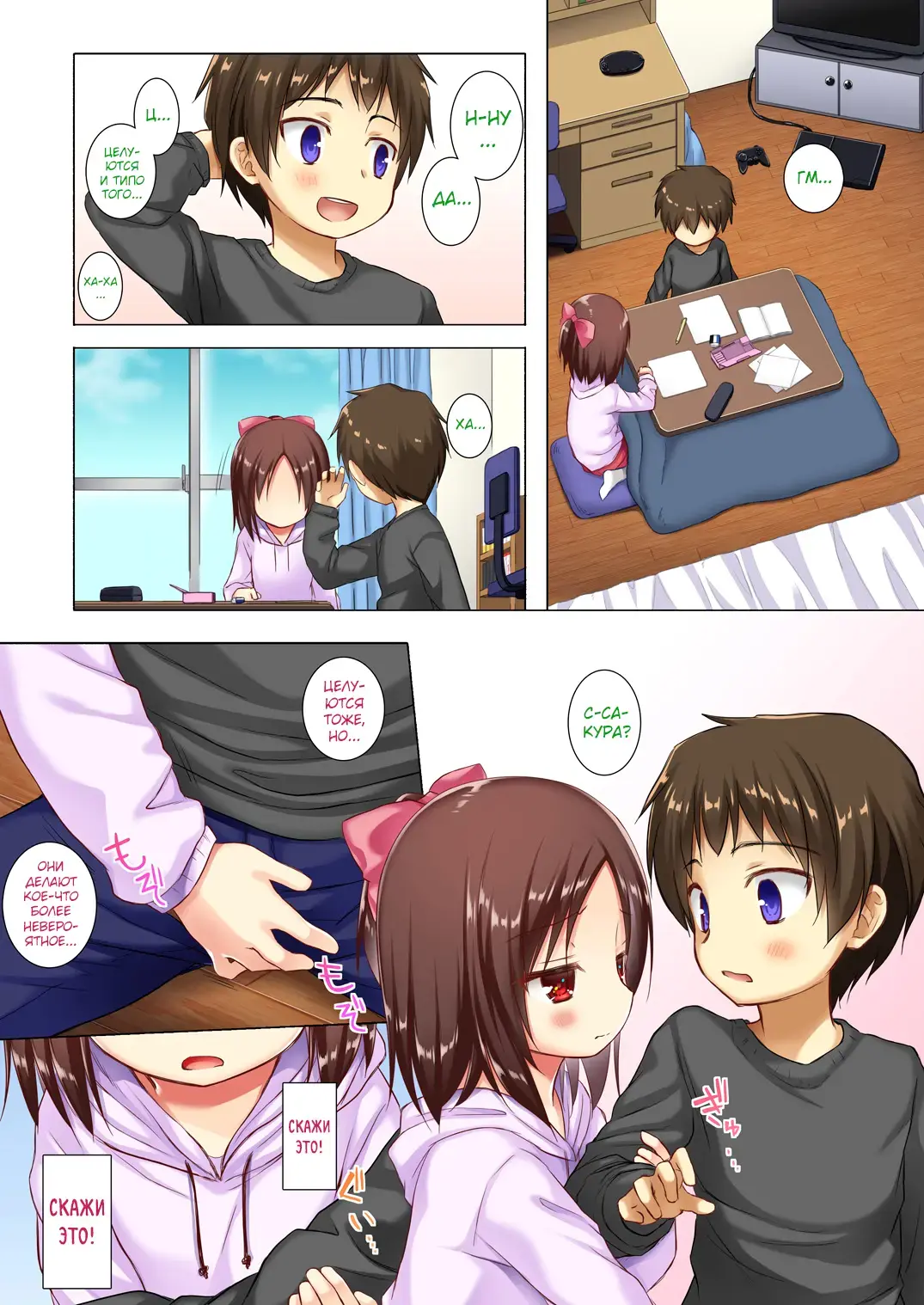 [Yukino Minato] Owari no Nikkichou Full Color Tokutenyou (decensored) Fhentai - Page 28